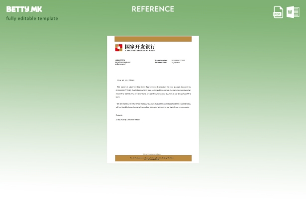 Референтен шаблон за затворање на кинеската банка за развој во модерен стил